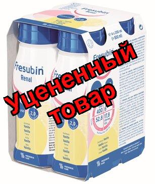 Фрезубин Ренал  ваниль 200 мл N 4