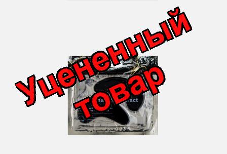 Fabrik Cosmetology Патчи для глаз гидрогелевые с экстрактом черного угля пара