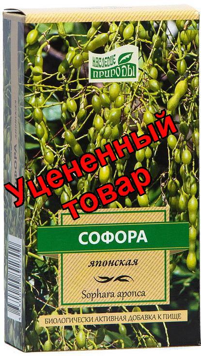 Наследие природы Софора японская плоды 50г кор