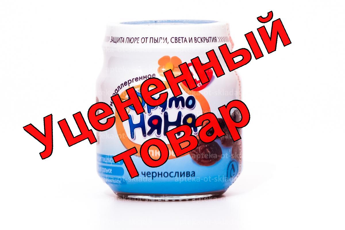 Фрутоняня Пюре чернослив 100г