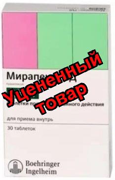 Мирапекс ПД тб пролонг д-я 1,5 мг N 30
