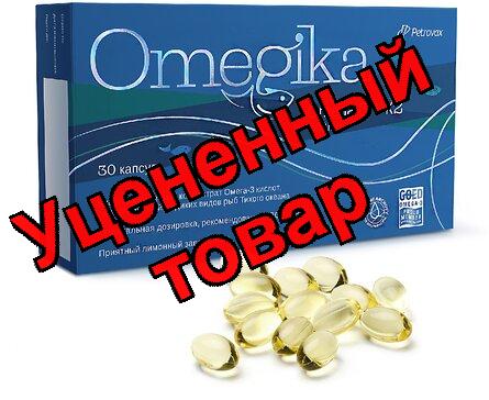 Омегика капс N 30