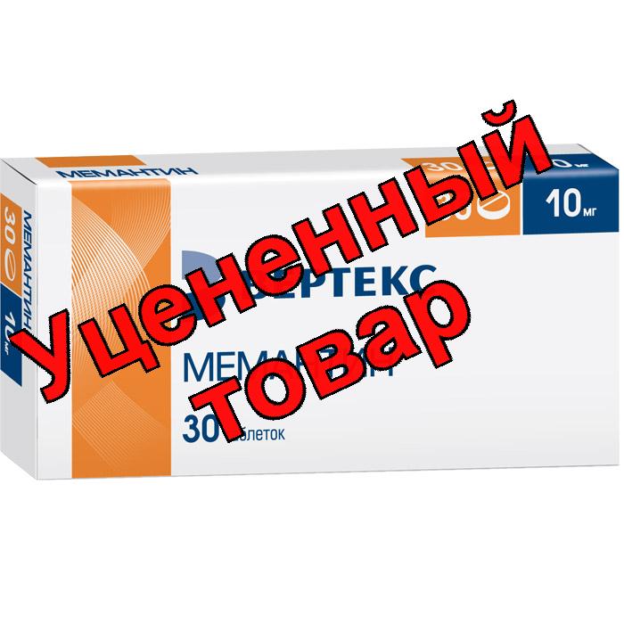 Мемантин Вертекс тб п/о плен 10мг N 30