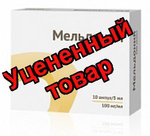 Мельдоний Озон капс 250мг N 40