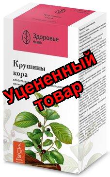 Крушины кора фильтр-пакеты N 20