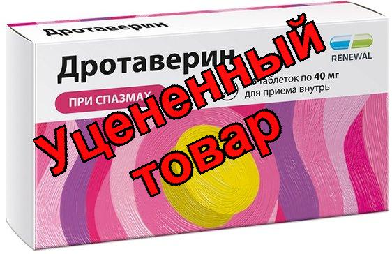 Дротаверин Реневал табл 40мг N 56
