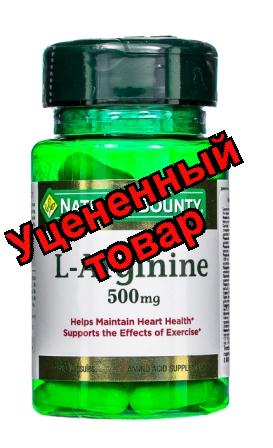 Natures Bounty L-аргинин капс 500 мг N 50