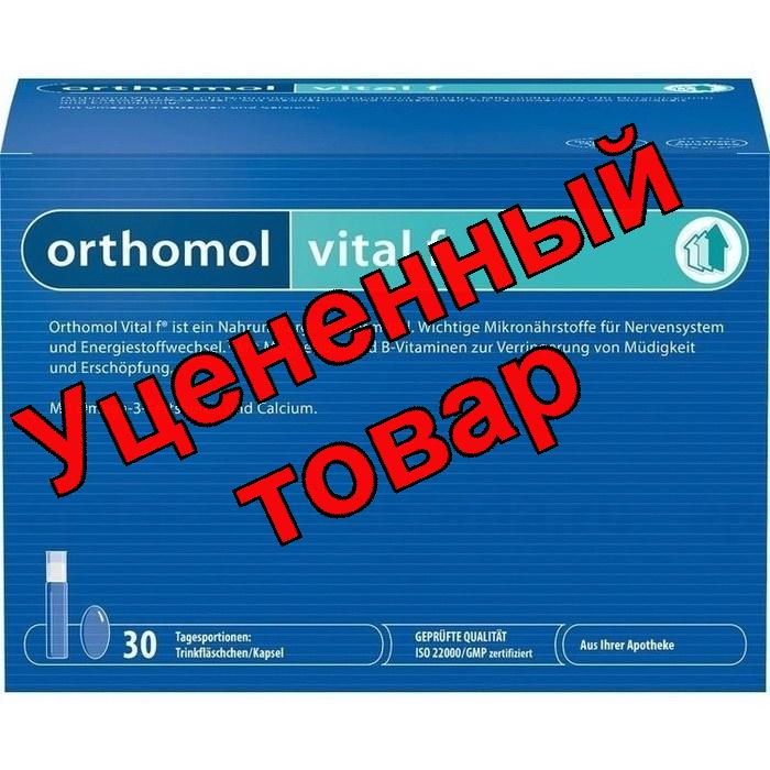 Ортомол Витал Ф жидкий фл 20мл+капс 800мг N 30