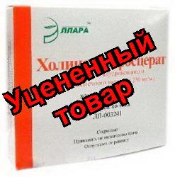 Холина альфосцерат р-р для в/в/м 250мг/мл 4мл N 3