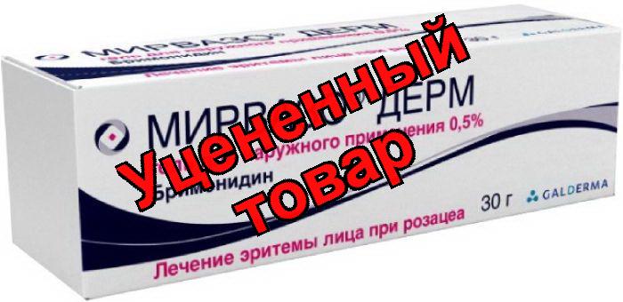 Мирвазо дерматологический гель 0.5% для лица при розацеа 30г