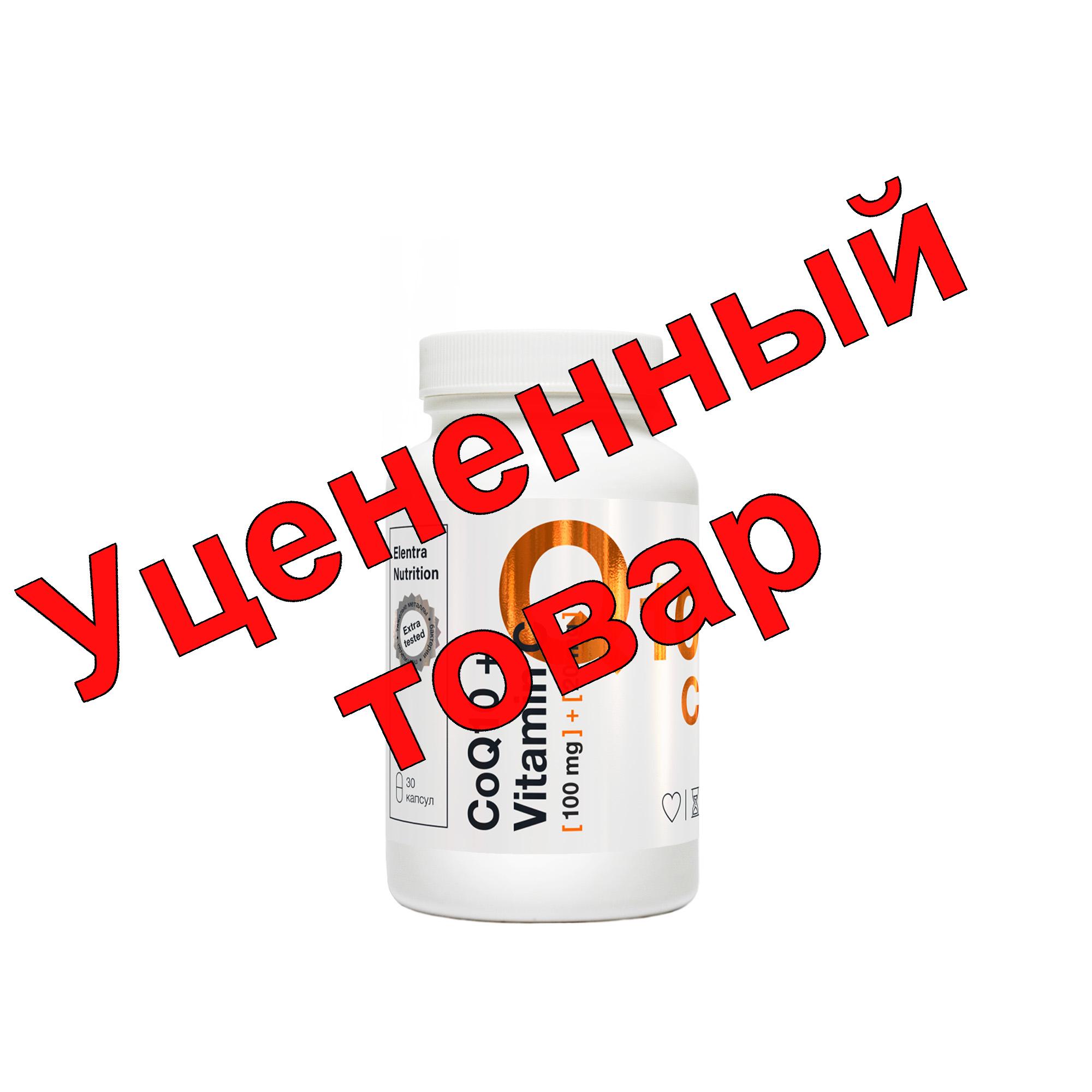 Elentra nutrition Коэнзим Q10 + витамин С капс N 30