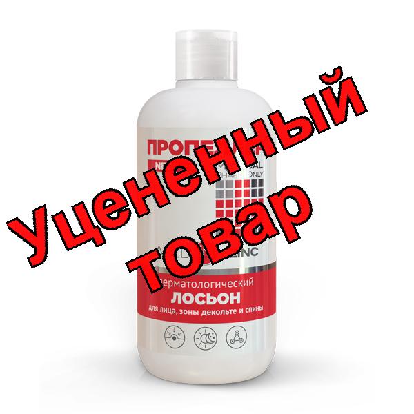 Пропеллер дерматологический лосьон для лица/декольте/спины azeloin+zinc 210мл