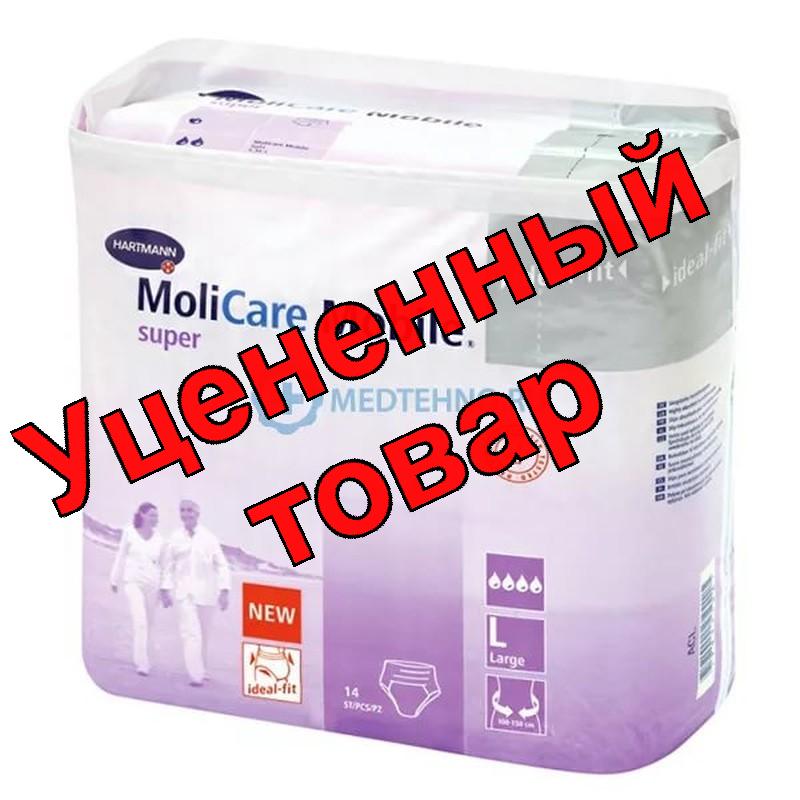 Hartmann molicare mobile super трусы L 100-150 см N 14