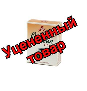 Стевия Ультра Миг заменитель сахара БАД таблетки шипучие 100мг N 150