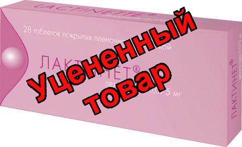 Лактинет тб п/о N 28