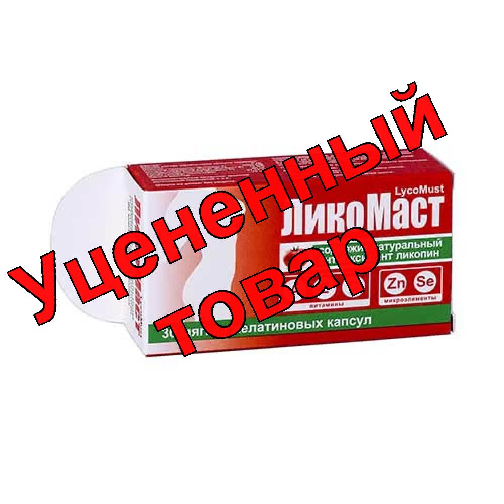 Ликомаст капс N 30