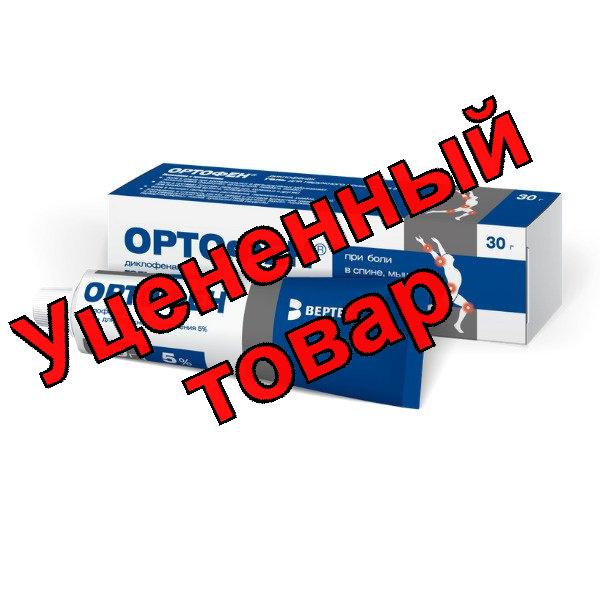 Ортофен Вертекс гель для наруж прим 5% 30г