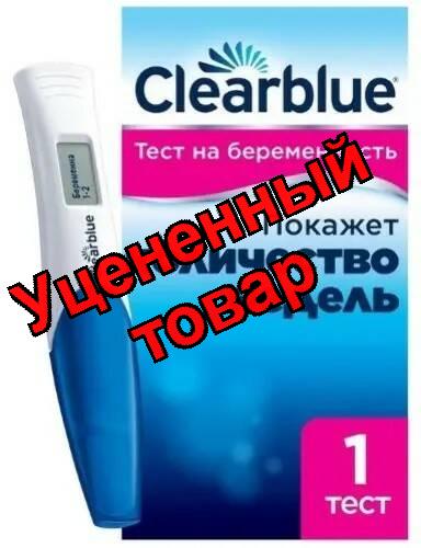 Тест на беременность Clearblue digital цифровой с индикатором срока