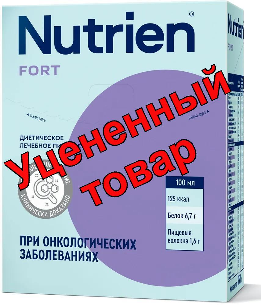 Нутриэн Форт нейтральный вкус 350г N 1