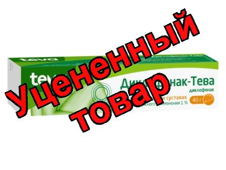 Диклофенак-Тева гель 1% 40г