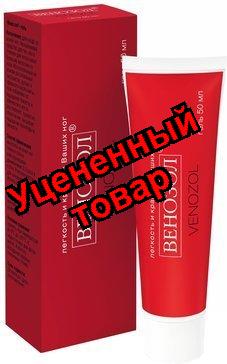 Венозол гель при варикозе 50мл