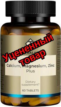 Тетралаб Кальций, Магний, Цинк плюс тб N 60