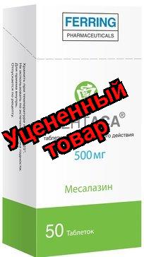 Пентаса тб пролонг 500мг N 50