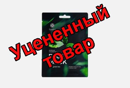 Fabrik Cosmetology Маска для лица тканевая с зеленым чаем 25г