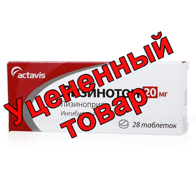 Лизинотон тб 20мг N 28