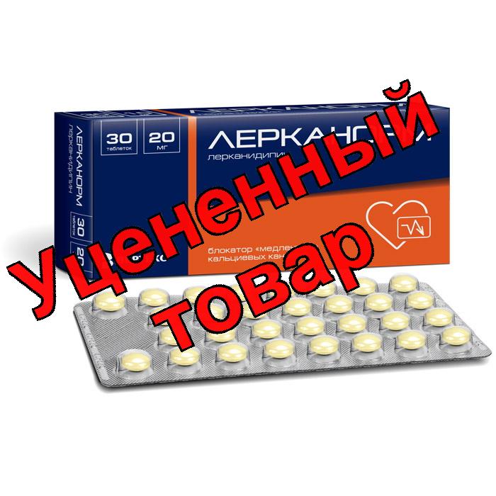 Лерканорм тб п/о плен 20мг N 30