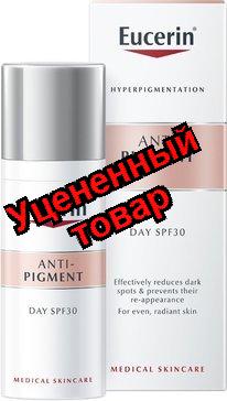 Eucerin Anti-Pigment Крем дневной против пигментации SPF30 фл 50мл N 1