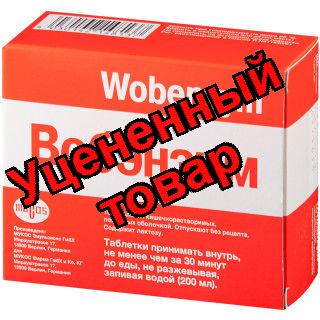 Вобэнзим таб п/о N 100