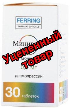 Минирин тб 0.1мг N 30