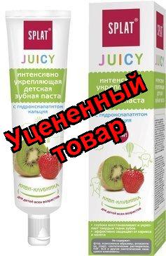 Сплат зубная паста Juicy для детей киви/клубника 35 мл
