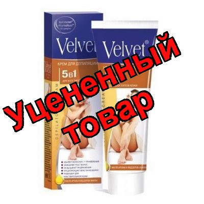 Velvet депилятор Крем для депиляции 5в1 (удаление, замедление роста, против врастания, увлажняющее масло арганы и мед дерева манука 100мл