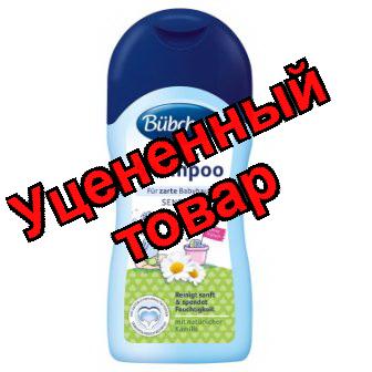 Bubchen шампунь детский 200мл
