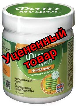 Фитомуцил норм плюс порошок банка 180г N 1