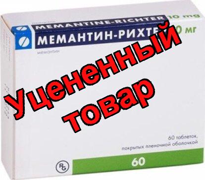 Мемантин-Рихтер тб п/о 10 мг N 60