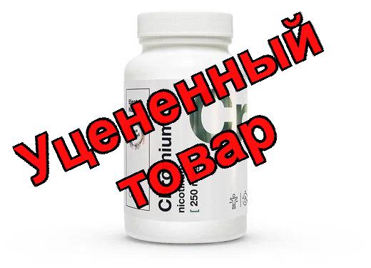 Elentra nutrition Хрома никотинат капс 250мкг N 90