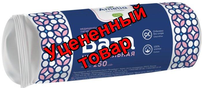 Вата нестерильная гигиеническая Амелия 250 г