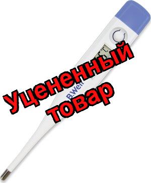 Термометр B.Well PRO-05 медицинский электронный  N 1