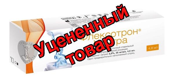 Флексотрон ультра имплантат вязкоэласт стерильный для внутрисуст инъекции шприц 4,8 мл