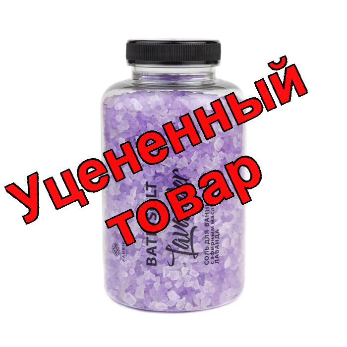 Fabrik Cosmetology Соль для ванны с эфирным маслом Лаванда банка 500г