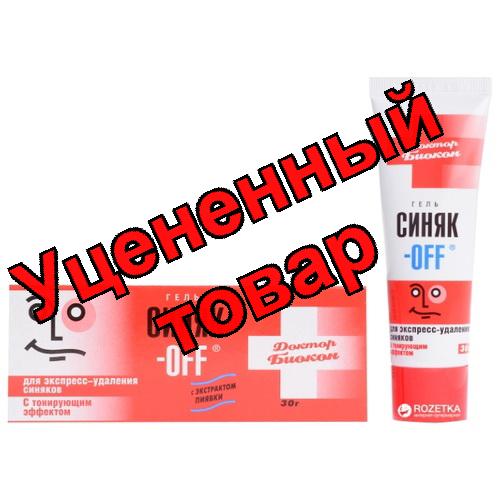 Синяк-OFF гель с тонирующим эффектом 30г