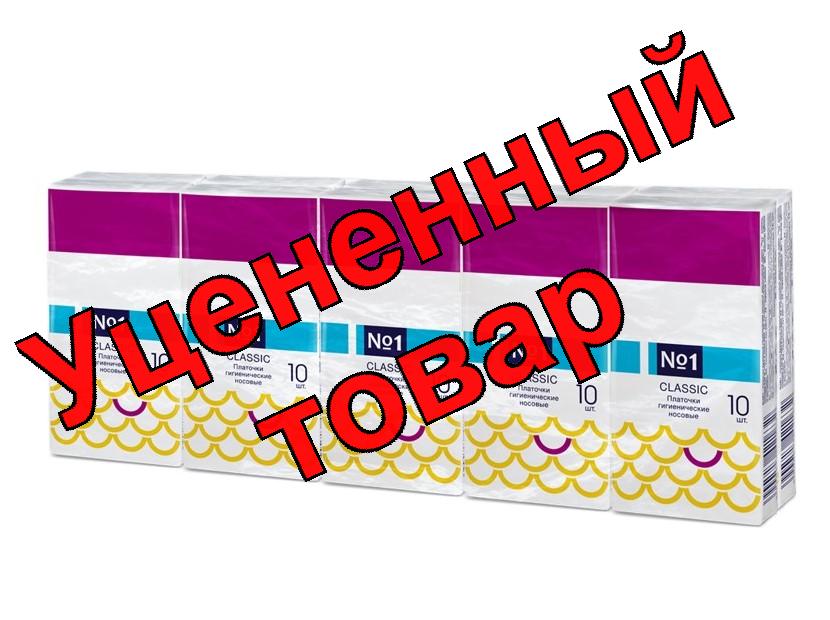 Classic-1 платочки бумажные 2-х слойные 10шт спайка N 10