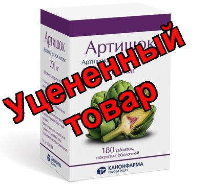 Артишок таб п/о 200мг N 180