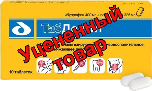 Табдолгит тб п/о  400мг/325мг N 10