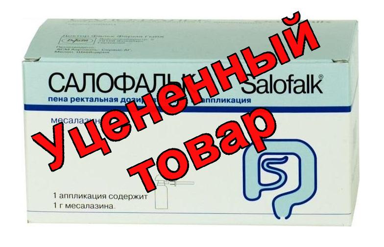 Салофальк пена ректальная дозированная 1 г N 14