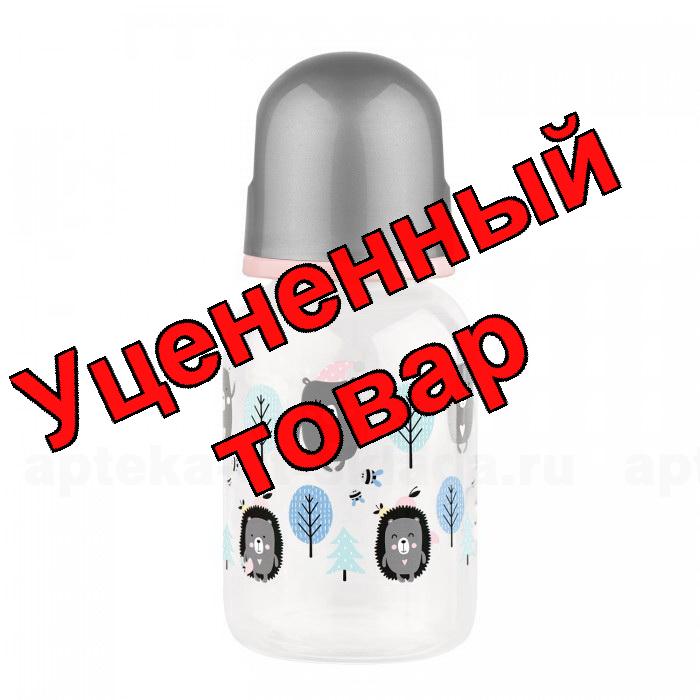 Lubby Бутылочка латексная соска молочная 125мл /13565/ 0+мес