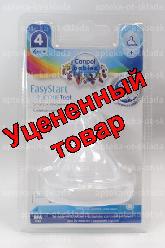 Canpol babies соска молочная силиконовая для бутылочек с широким горлом для каши +6мес